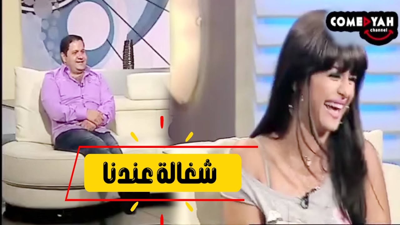 شايف منة فضالي ممكن تنفع في ايه غير التمثيل بمؤهلاتها هي .... رده صدمها علي الاخر