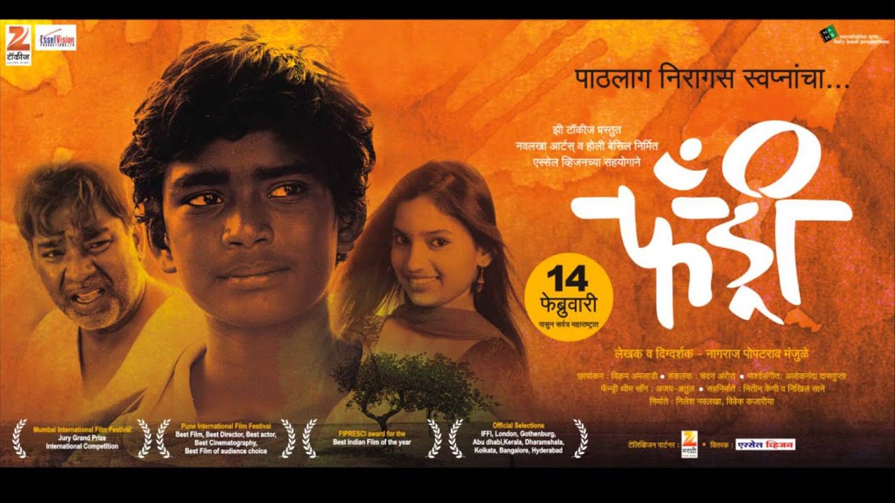 Tuzya Priticha Vinchu Chawla | Fandry | Video Song | Ajay Atul