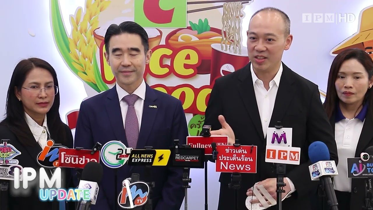 บิ๊กซีจับมือกรมการค้าภายใน จัด “ข้าวถุงร่วมใจฯ ครั้งที่ 18” ดันยอดขายโต 15%