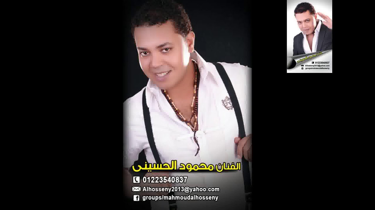محمود الحسينى ودراما حزينه وجامده جدا ( متقولش قادر )