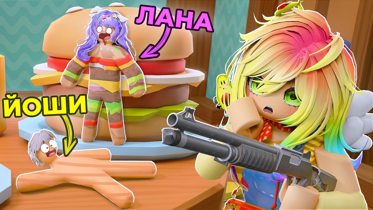 ПРЯТКИ, НО МЫ ХАМЕЛЕОНЫ! Roblox Chameleon!