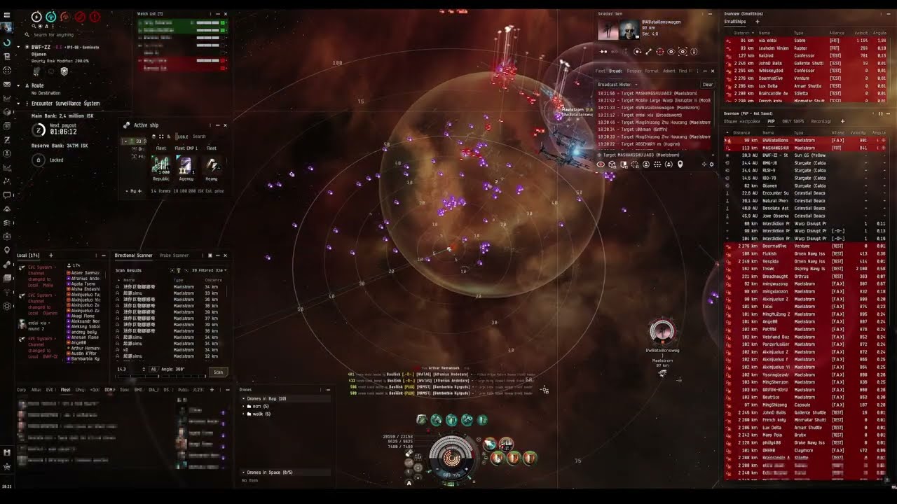 EVE ONLINE Roaming channel Die In Align Fleet 29.01.26 HighLights