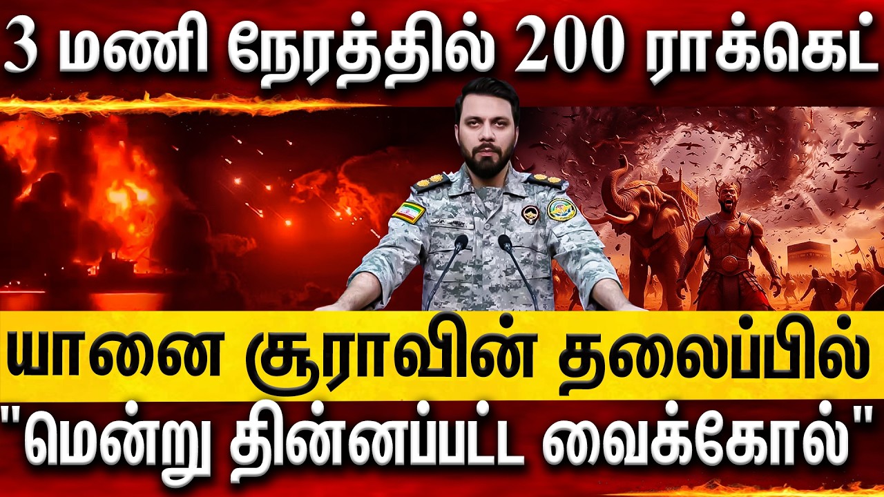 NEWS HIGHLIGHTS (12/03/26)-1