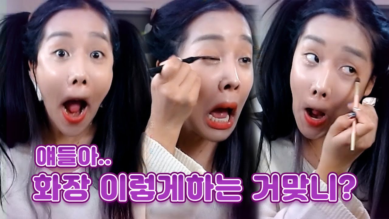 랄랄의 고품격(?) 뷰티 클래스