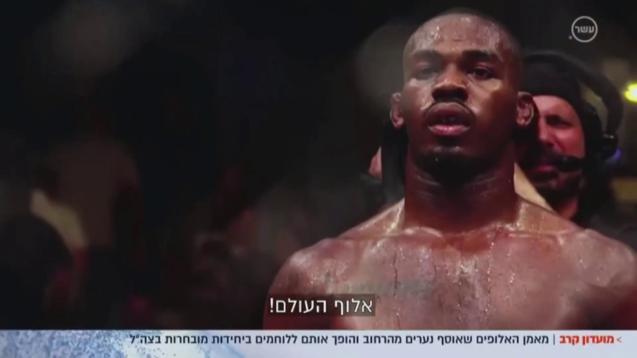מועדון קרב  אריאל ידגרוב