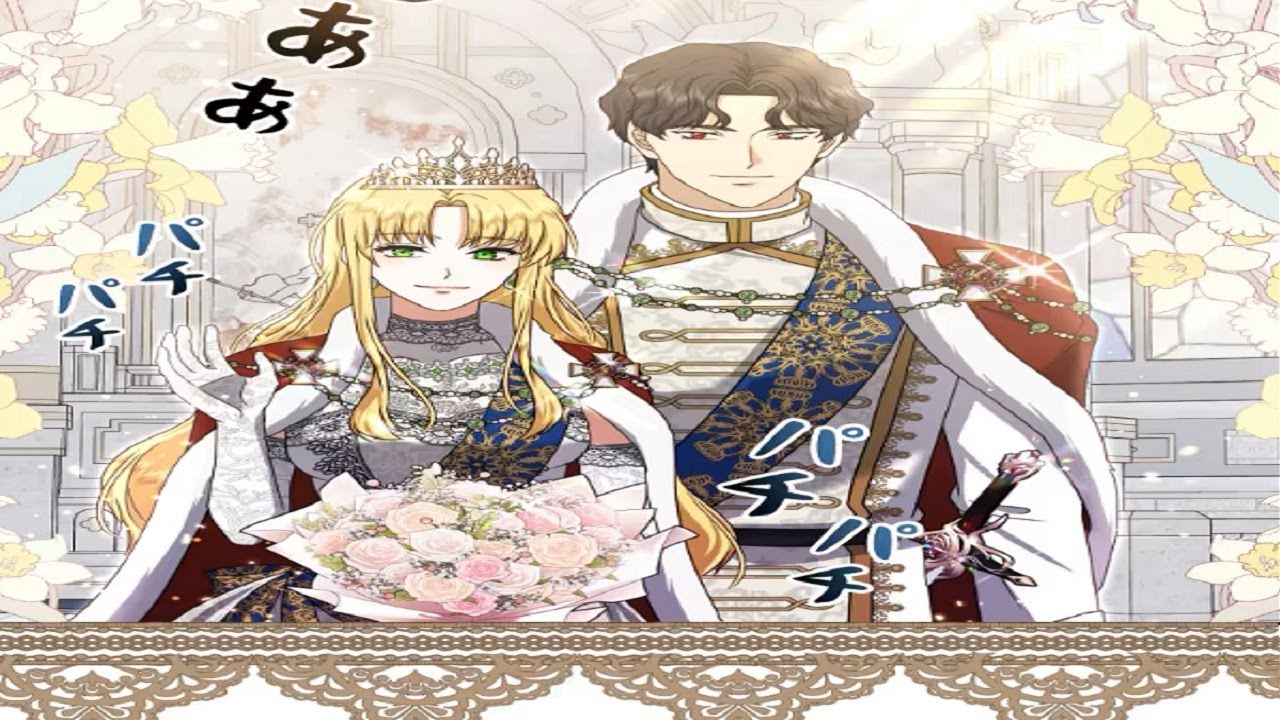【異世界漫画最新作】絶望のあまり自殺したのに、目を開けると…裏切り者との結婚式に立っていた。 1~13【異世界漫画】