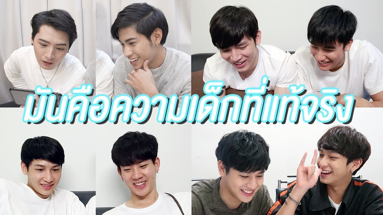 รุ่นพี่ทั้ง 4 คู่ ดูรุ่นน้อง Trailer Our Skyy #ตี๋หมอก | GMMTV REACT