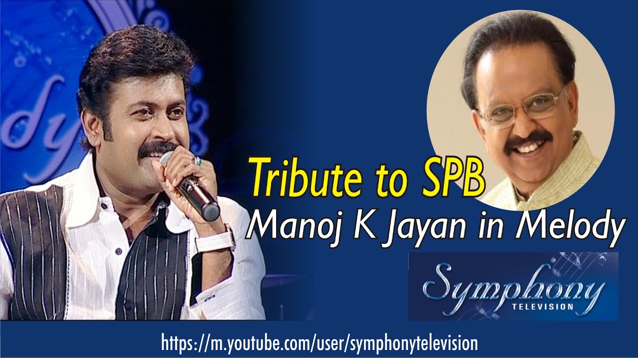 TRIBUTE TO SPB BY MANOJ K JAYAN