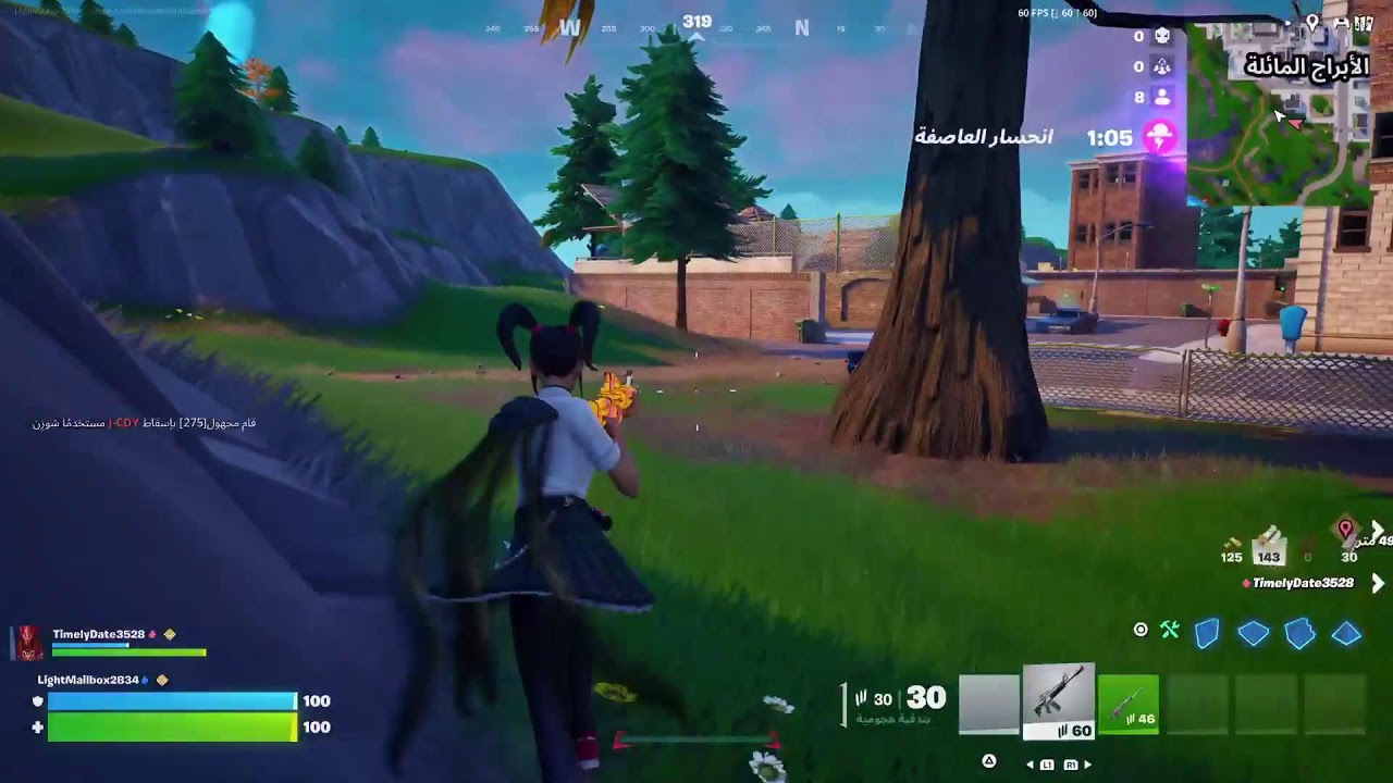 بث مباشر Fortnite ☠️ نحاول نرفع الرانك