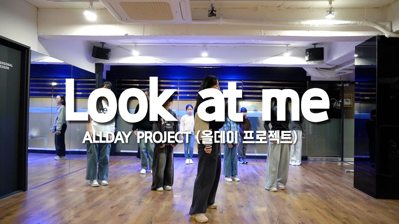 [겨울방학특강] ALLDAY PROJECT(올데이 프로젝트) 'LOOK AT ME' | 위시댄스 목동 | KPOP댄스커버