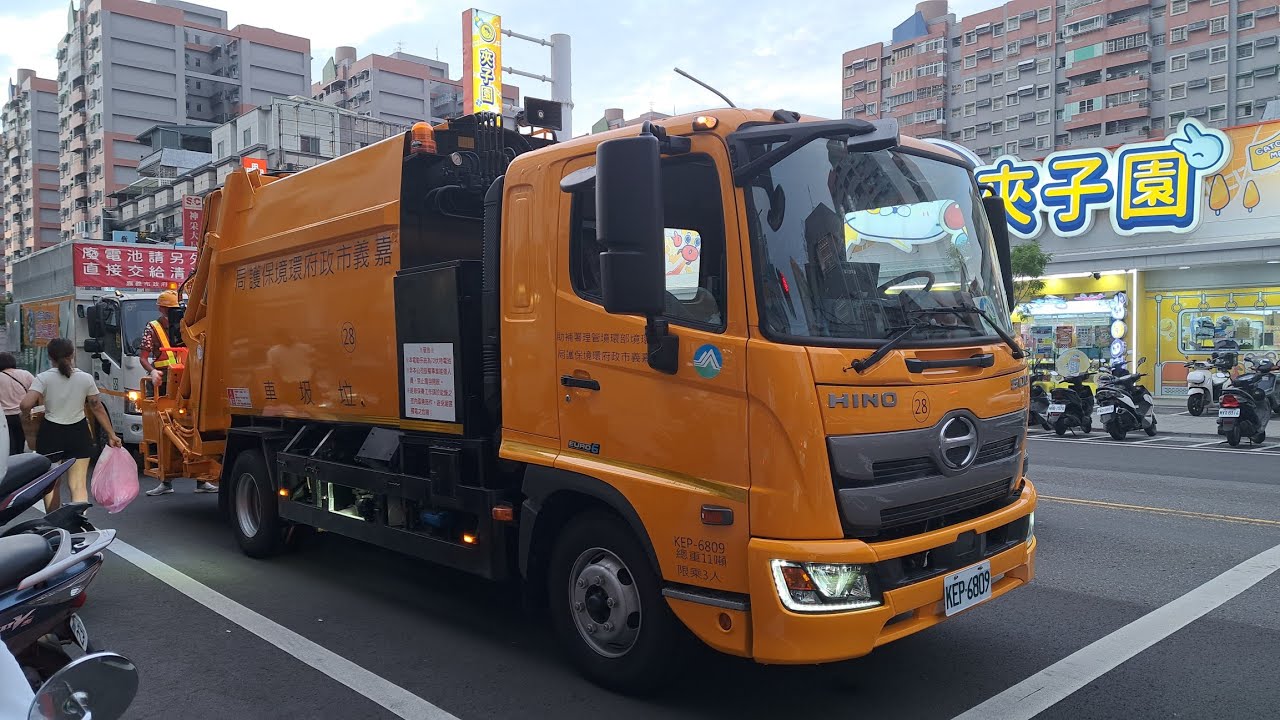 20241025嘉義市環保局(新)垃圾車KEP-6809(取代868-U2)(上路第一天)，回收車KEF-1387(23分鐘長片)