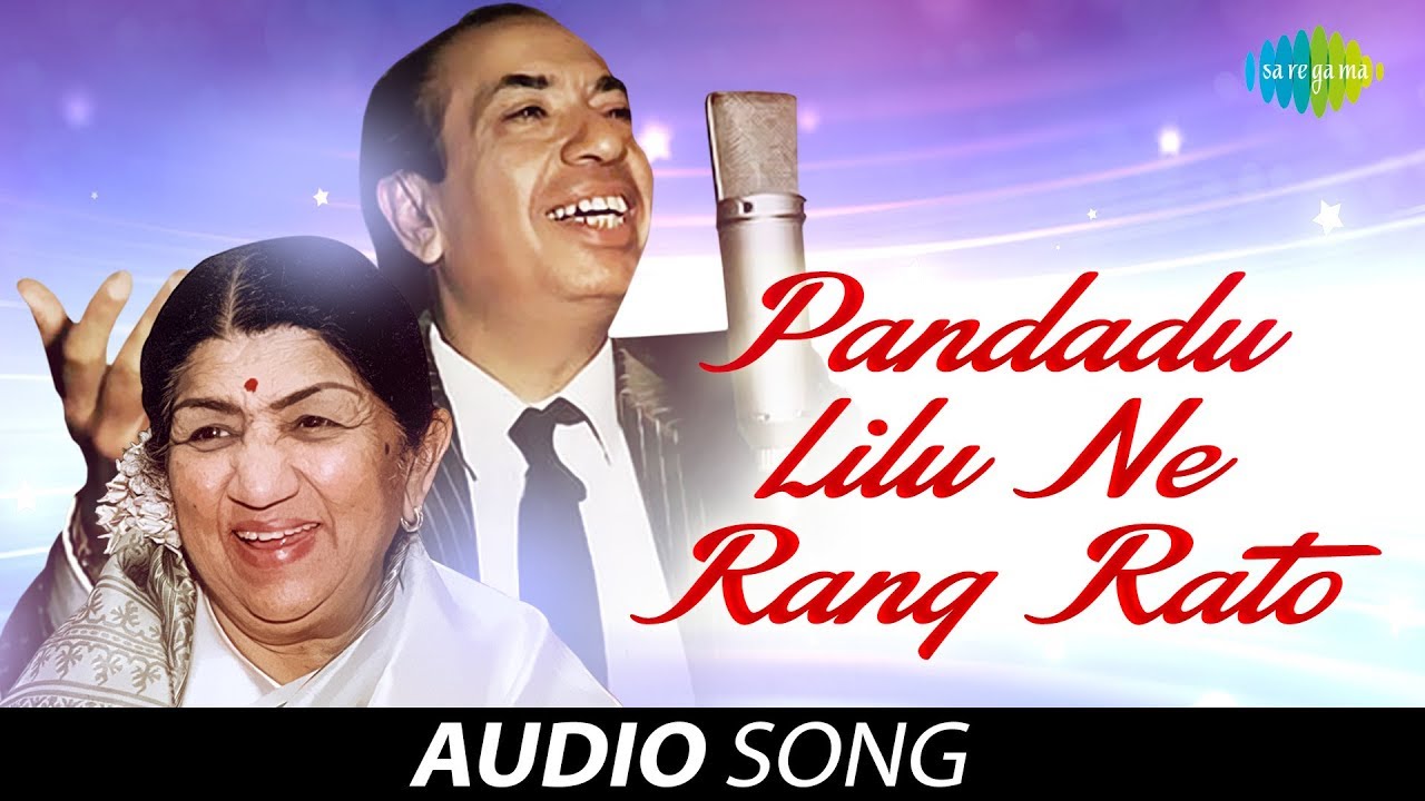 Pandadu Lilu Ne Rang Rato | Gujarati Song| Lata Mangeshkar, Mahendra Kapoor