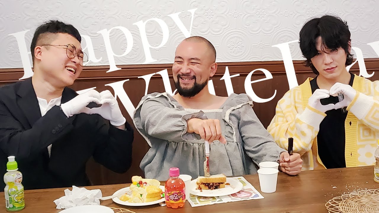 화이트데이, 달콤한 것을 주면 털보 공주가 수염을 준다는 전설이있다. 나는 이 이야기를 좋아한다 │성우 이현, 성우 장서화편