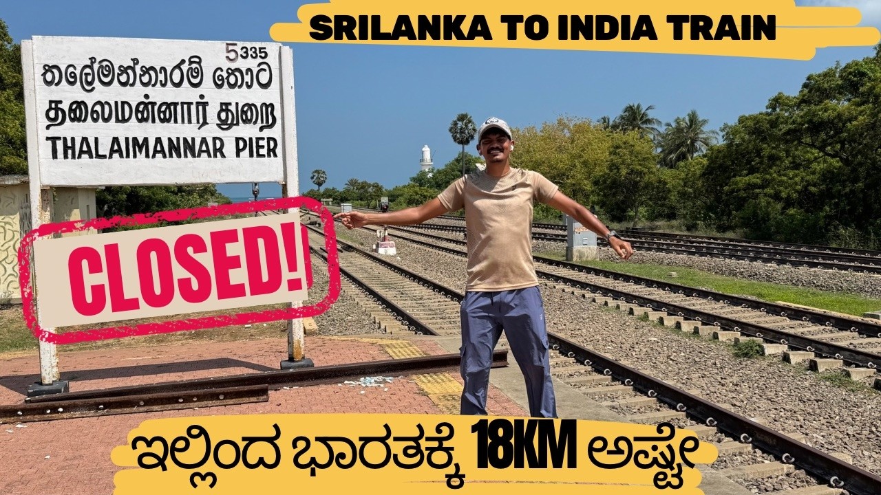 Thalaimannar - The End Of Srilanka 😎