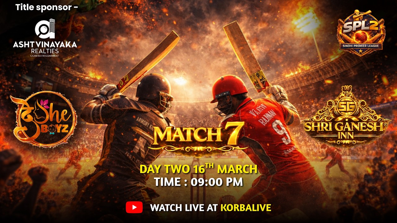 Sindhi Premier League Korba 2026 |  Match 6 | Desi Boys VS Shri Ganesh Inn | SPL Season 2 Live