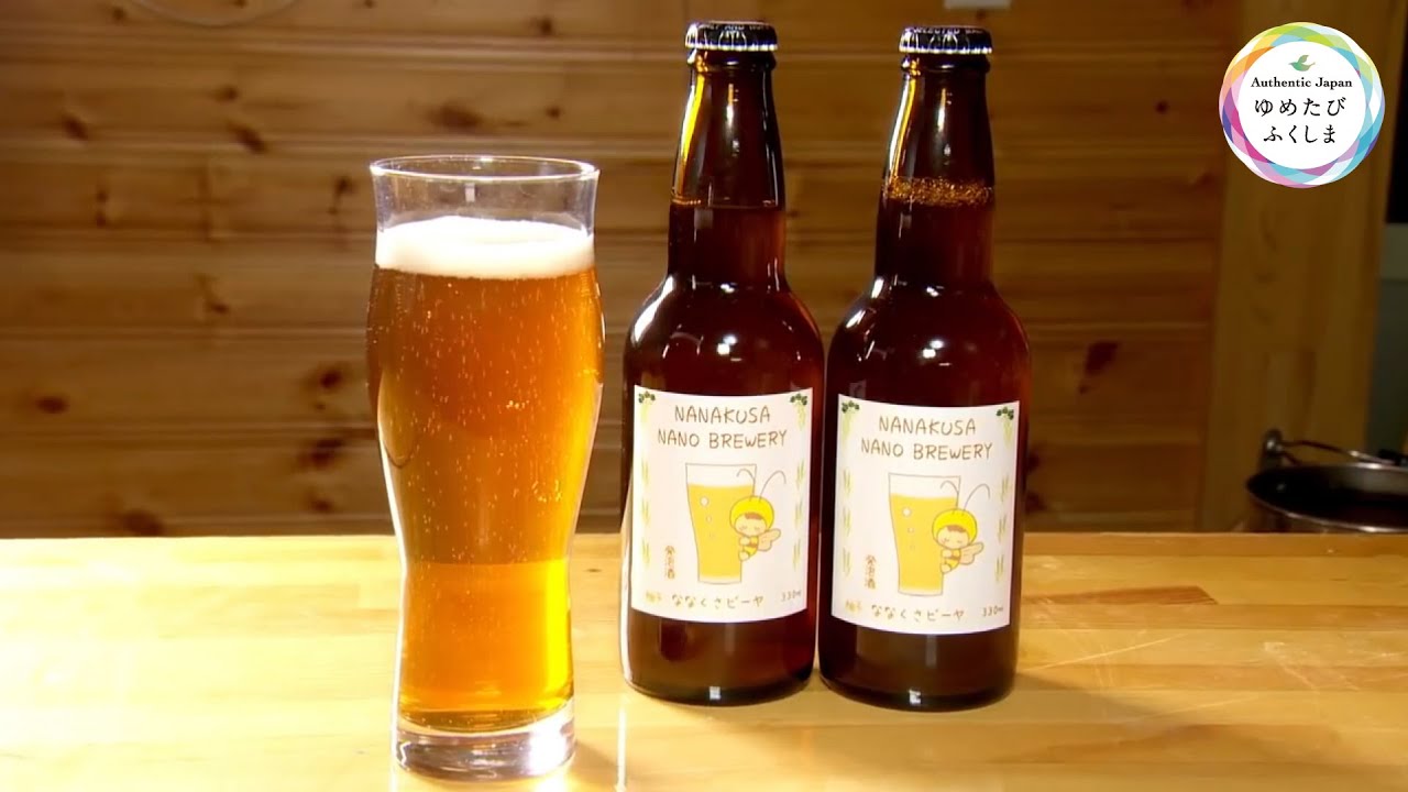 農家レストランと地ビール体験 (Craft beer and farmer's restaurants)