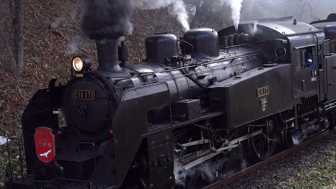 [4K]釧網本線 釧路湿原発車 C11 171