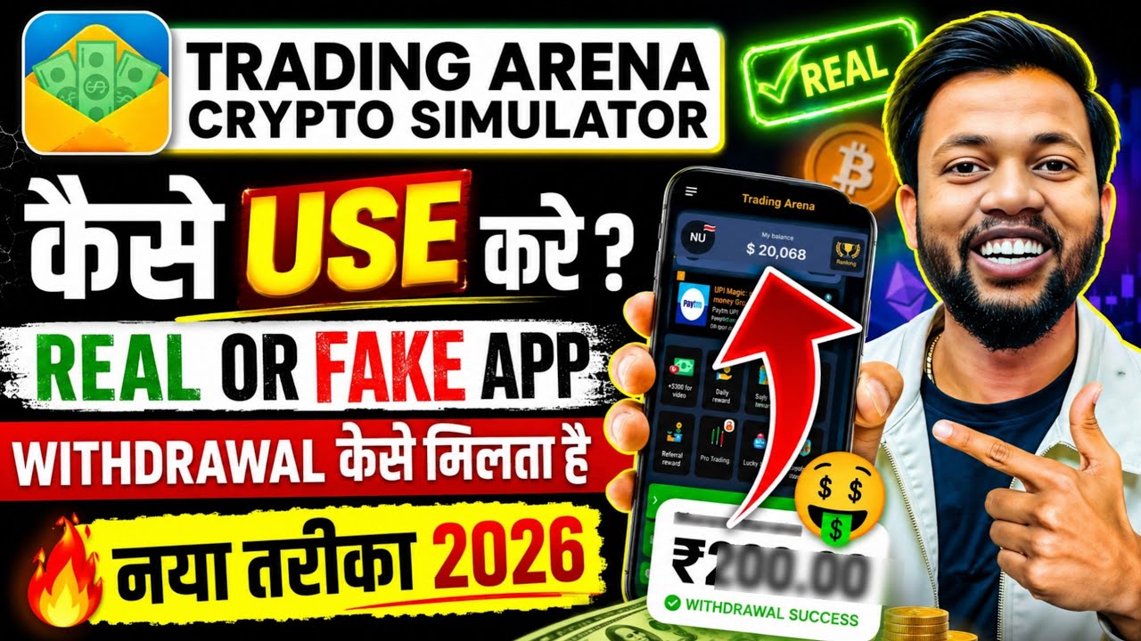 trading arena app kaise use kare ? withdrawal ? trading arena crypto simulator real or fake