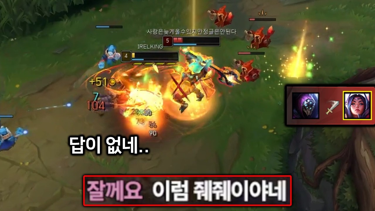3년 만에 잭스 밴을 풀어봤습니다💀