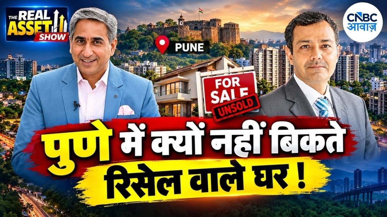 Mumbai में Resale Homes की डिमांड क्यों बढ़ी? Pune का ट्रेंड बिल्कुल अलग! | The Real Asset Show