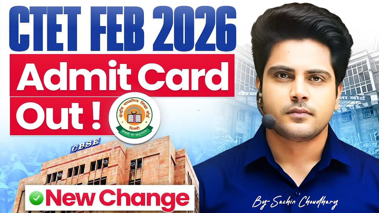 CTET FEB 2026 Admit Card Out 🔥 New Change by Sachin Choudhary live 8pm