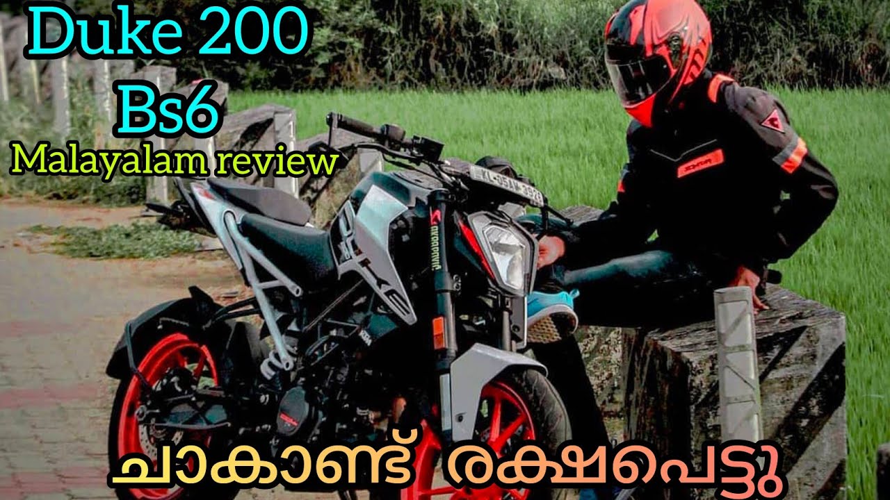 Duke 200 bs6 malayalam review /മരണത്തിൽനിന്നും ഭാഗ്യം കൊണ്ട് മാത്രം രക്ഷപെട്ടു 🙆‍♂️