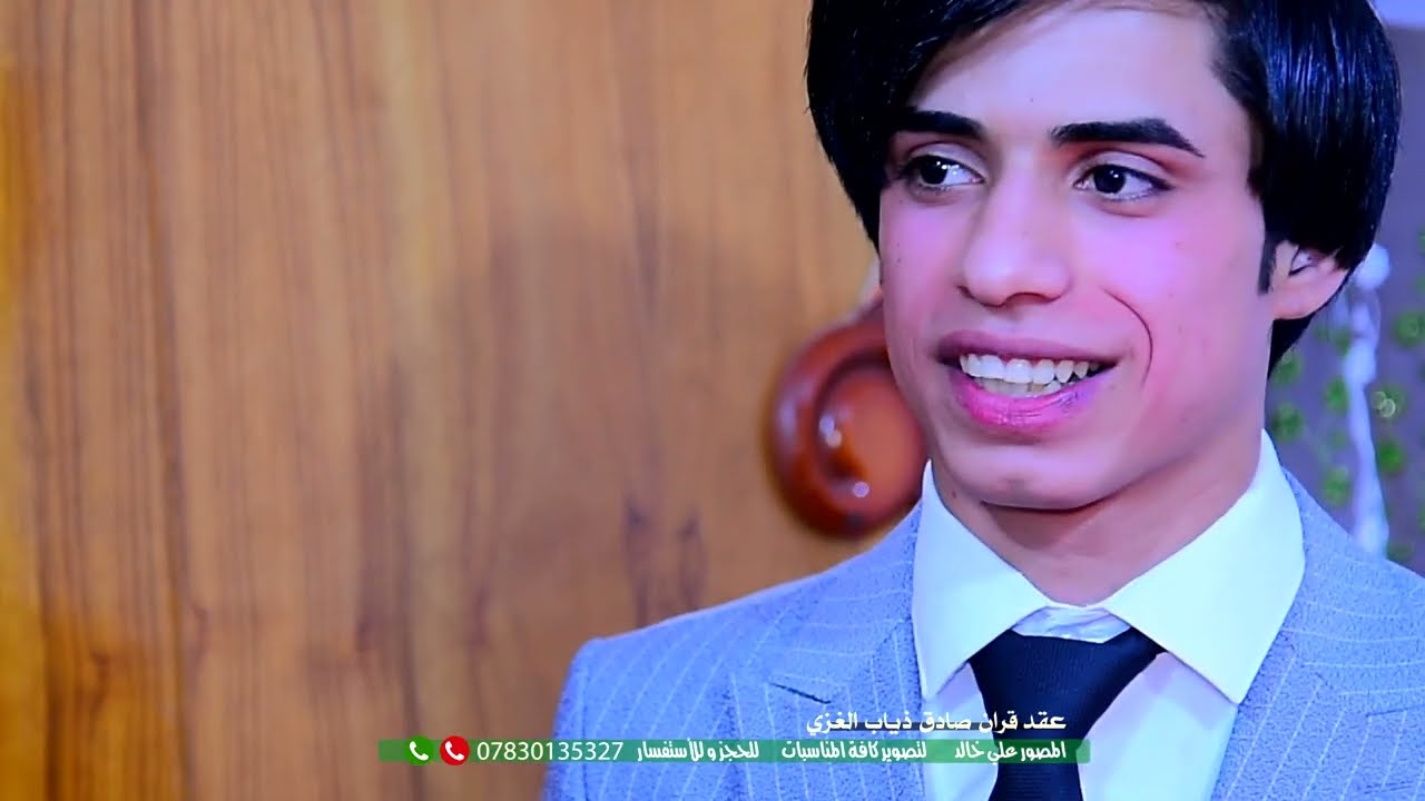 احلى عريس ..عقد قران صادق ذياب الغزي