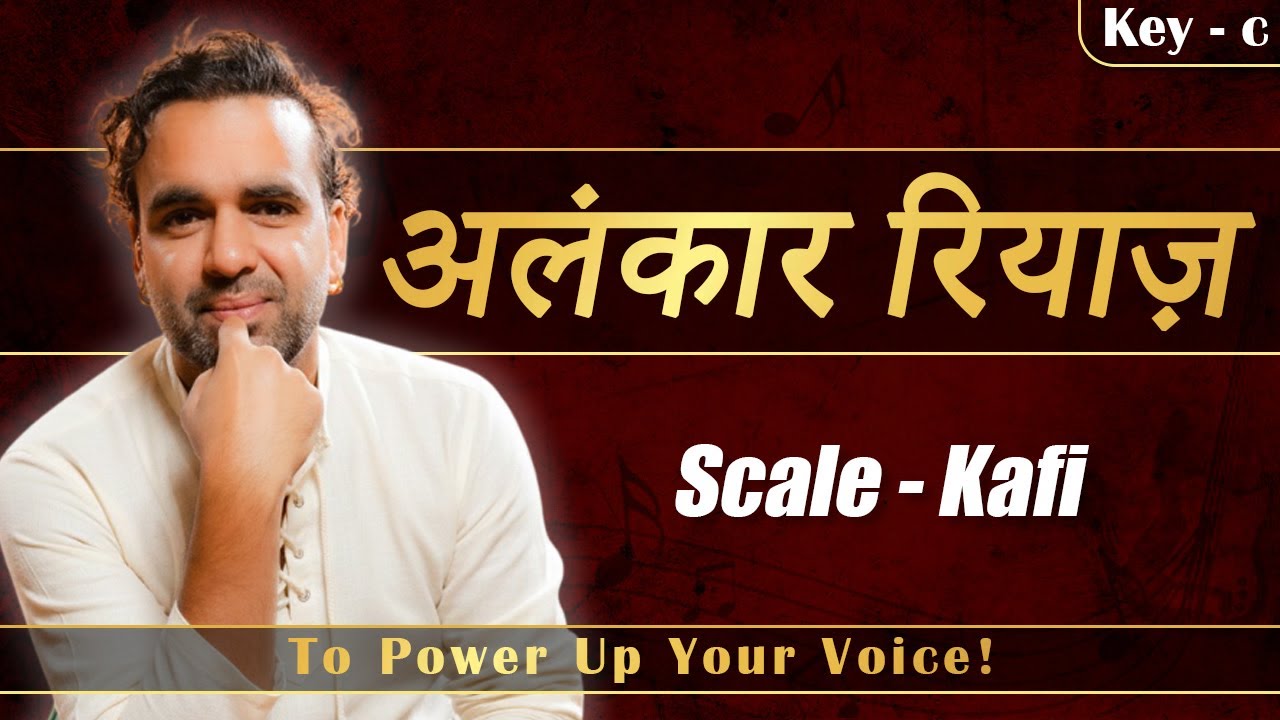 Daily Riyaaz for Singers | These Alankars in Raag Kafi Will TRANSFORM Your Singing | AB Madhav