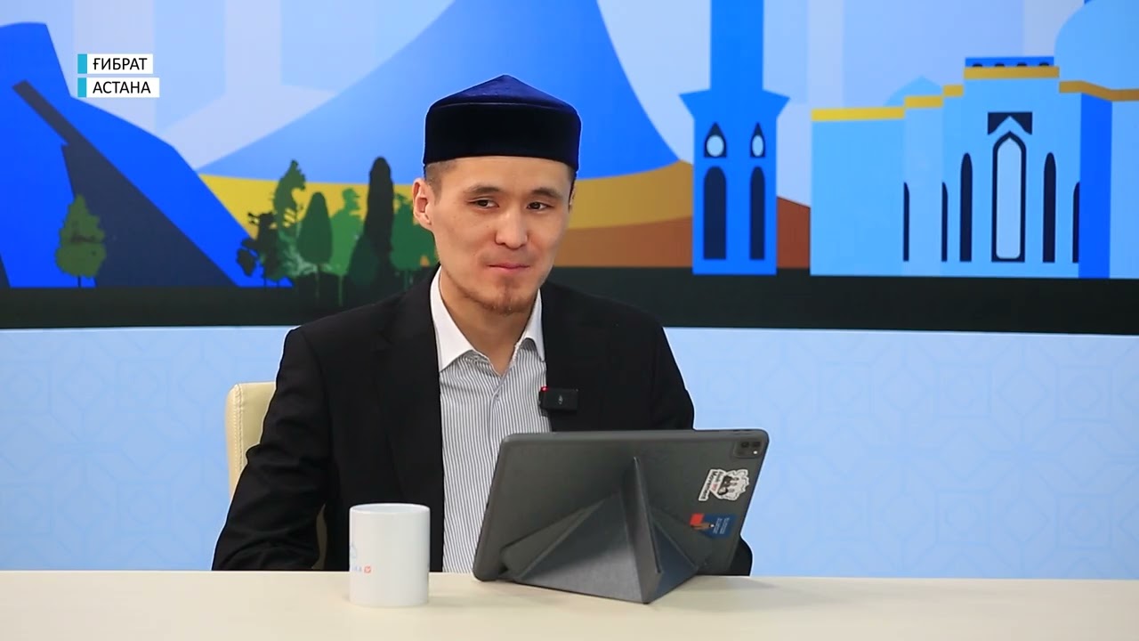 ҒИБРАТ // СЫНАҚҚА САБЫР ЕТУ