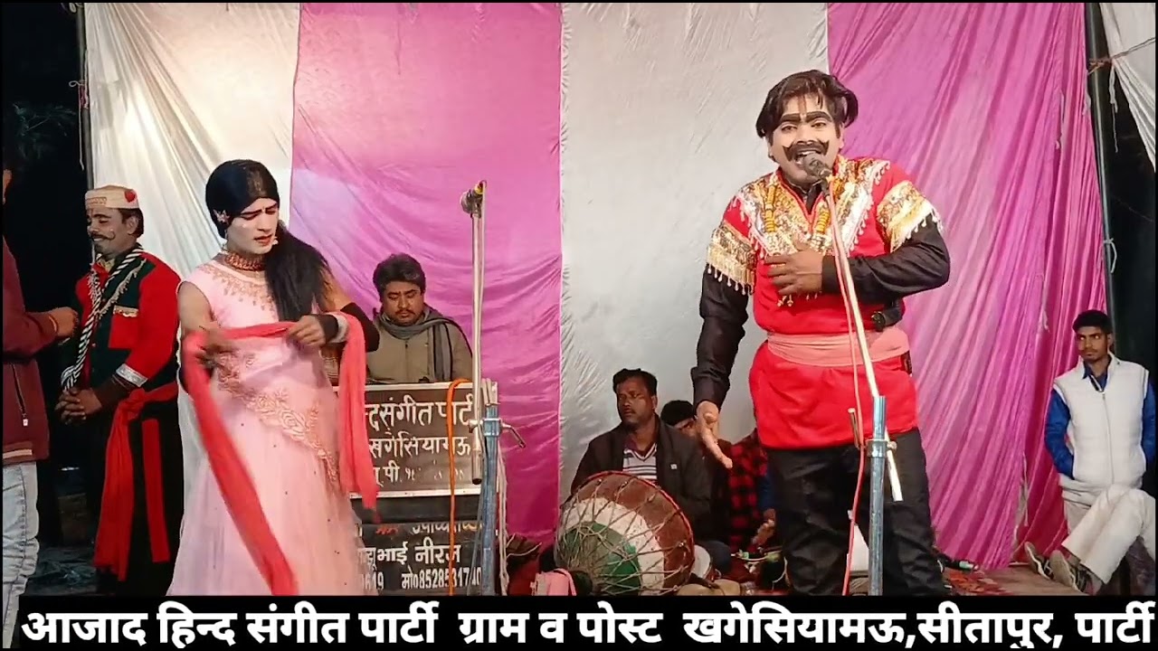  6 भाई बना कसाई,घर की इज्जत बहन ने लुटायी, मंझू भाई की नौटंकी खगेसियामऊ 9695879619 