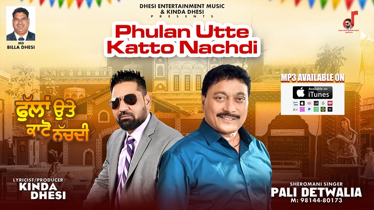 Pali Detwalia || Phulan Utte Katto Nachdi ( Full Video ) New Punjabi Song 2023 Dhesi Entertainment