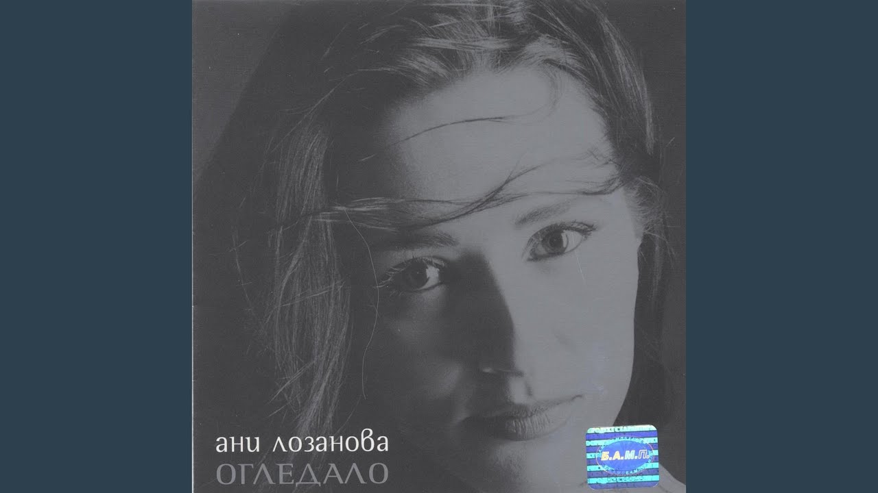 Niama Briag (2001 edit)