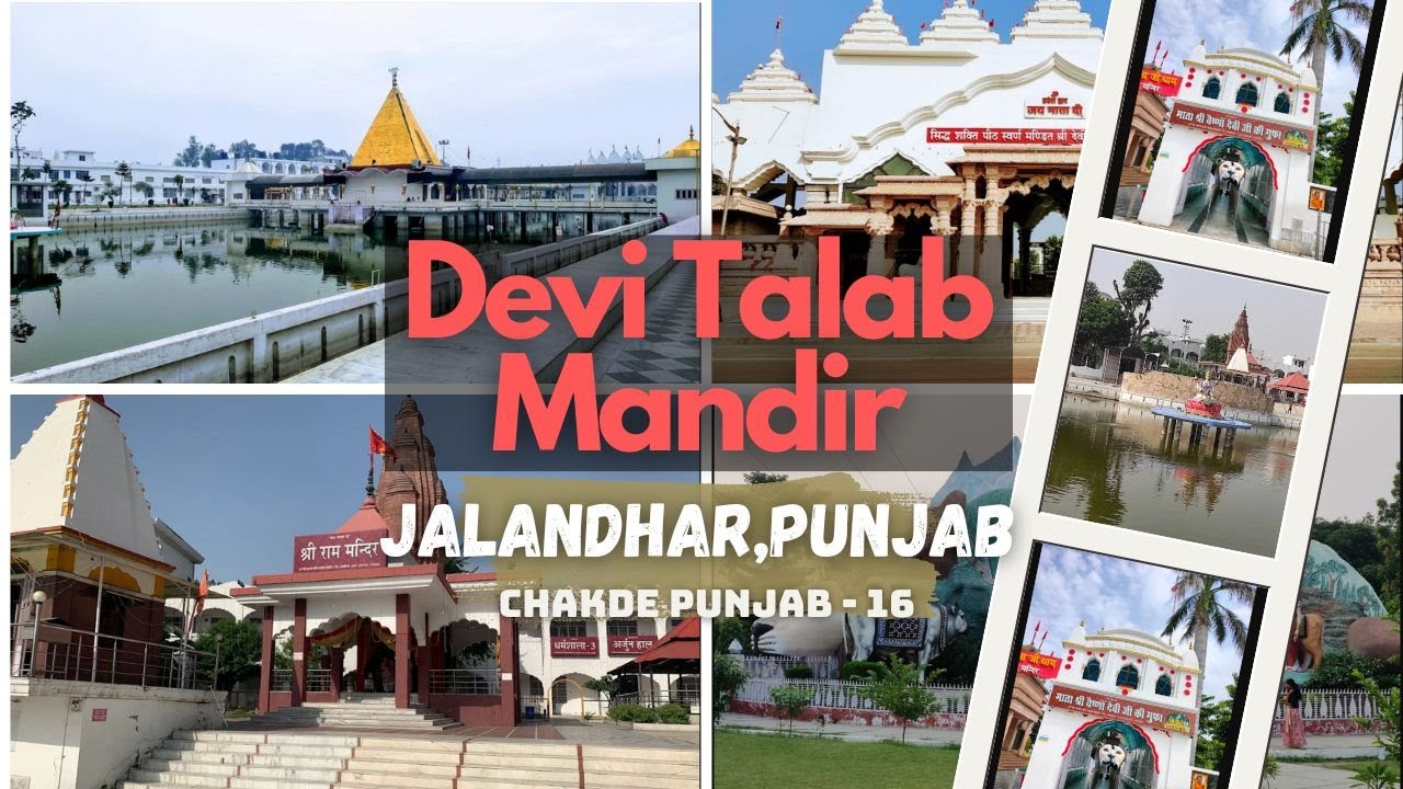16_Devi Talab Mandir, Jalandhar Punjab.