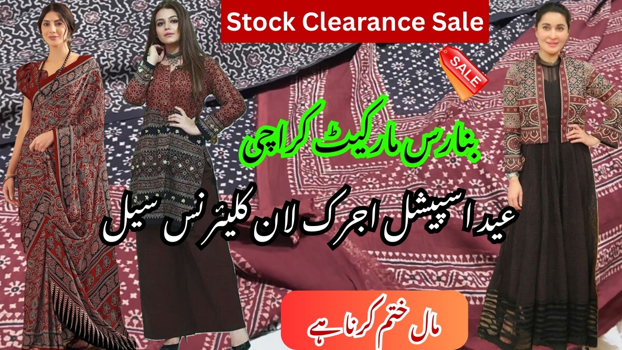 Designer Ajrak Block Print Lawn | Clearance Prices | Limited Stock|Budget Friendly & Premium Quality