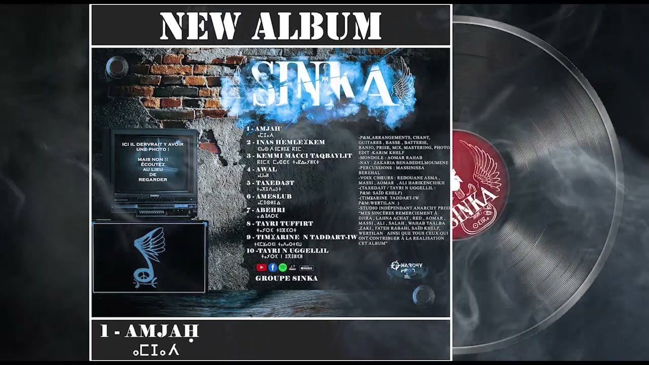 SINKA - AMJAḤ