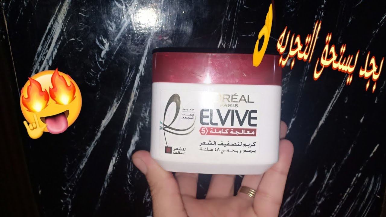كريم ELVIVE للشعر 🙆 التالف تجربه اكثر من رائعه بجد 👌 / karim ELVIVE lilshaer 🙆 alttalif tujaribu