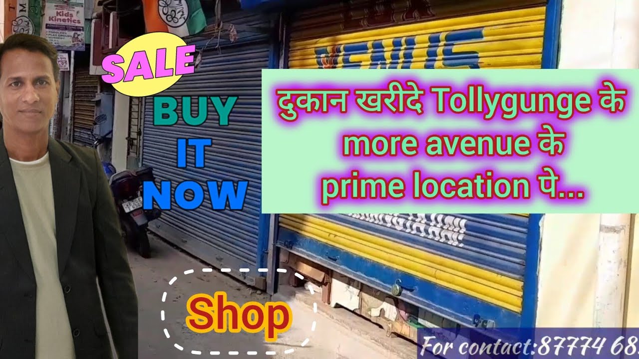 दुकान खरीदे Tollygunge के moore avenue के prime location पे...#shop #property #