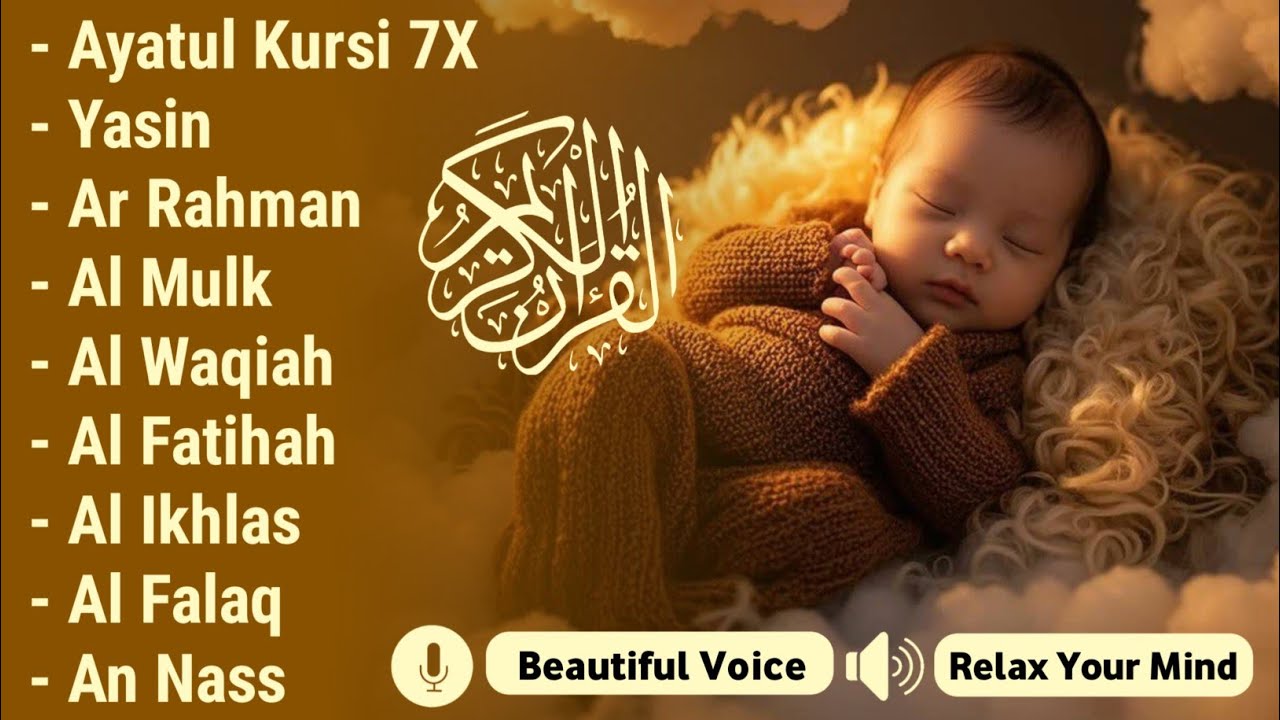Uyqu uchun Qur'on | Dam olish uchun tinchlantiruvchi oyatlar | Oyat Kursiy, Yasin, Arrahmon Ala Aqel