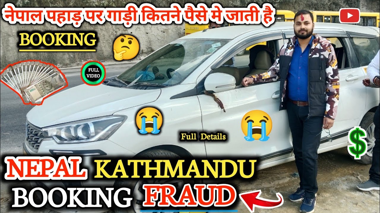 #kathmandu Nepal Booking #fraud kathmandu kitne paise me jati hai rasta time kitna #vikasvkup55 