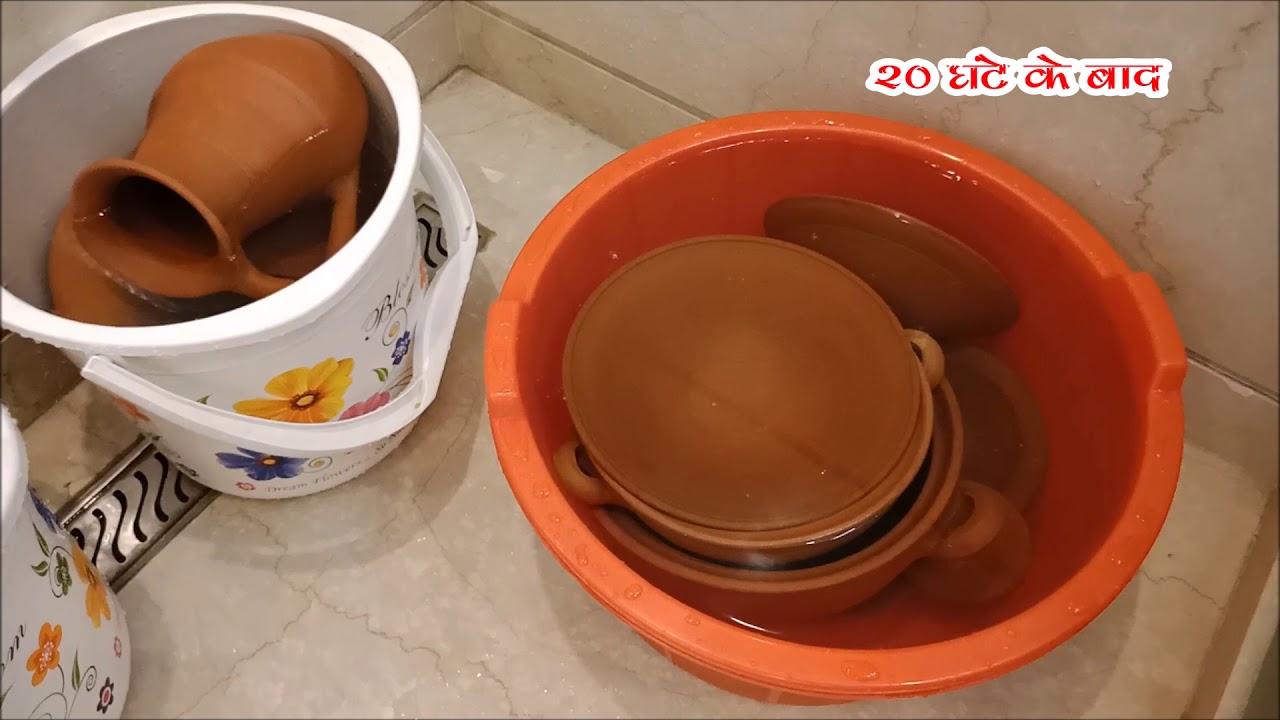 नए मिट्टी के बर्तनों को उपयोग करने का पूरा तरीका | Full process of using new Clay vessels