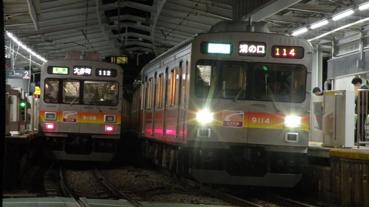 【東急9000系同士の離合】 東急9000系  9106編成  各駅停車 大井町行き入線と東急9000系  9114編成  各駅停車 溝の口行き 戸越公園駅発車