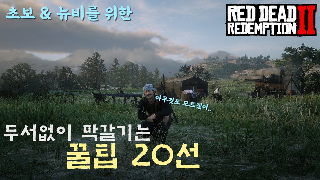 레데리2 온라인) ★두서없이 막갈기는 꿀팁20선★ 1탄