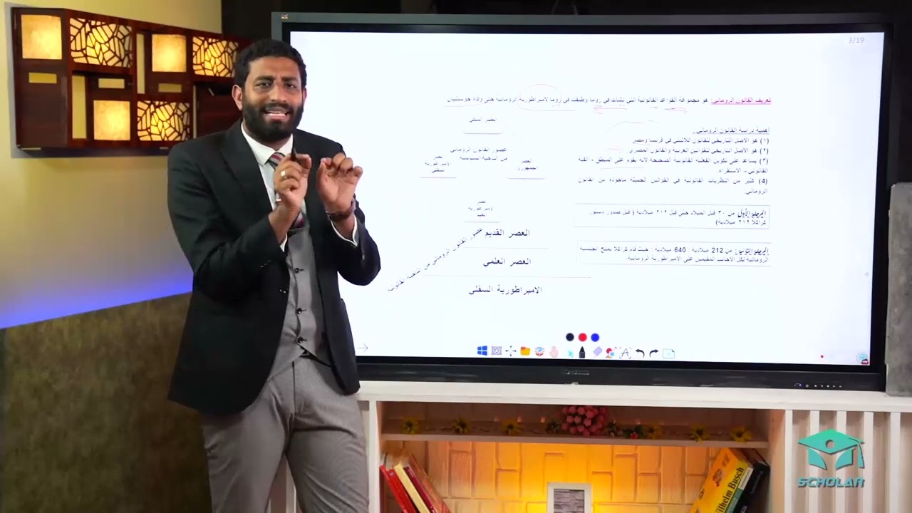 مقدمة مادة تاريخ القانون ٢٠٢١-٢٠٢٢ (القانون الروماني )