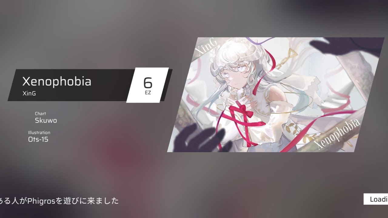 【Phigros】Xenophobia [EZ 6] 【ALL PERFECT】