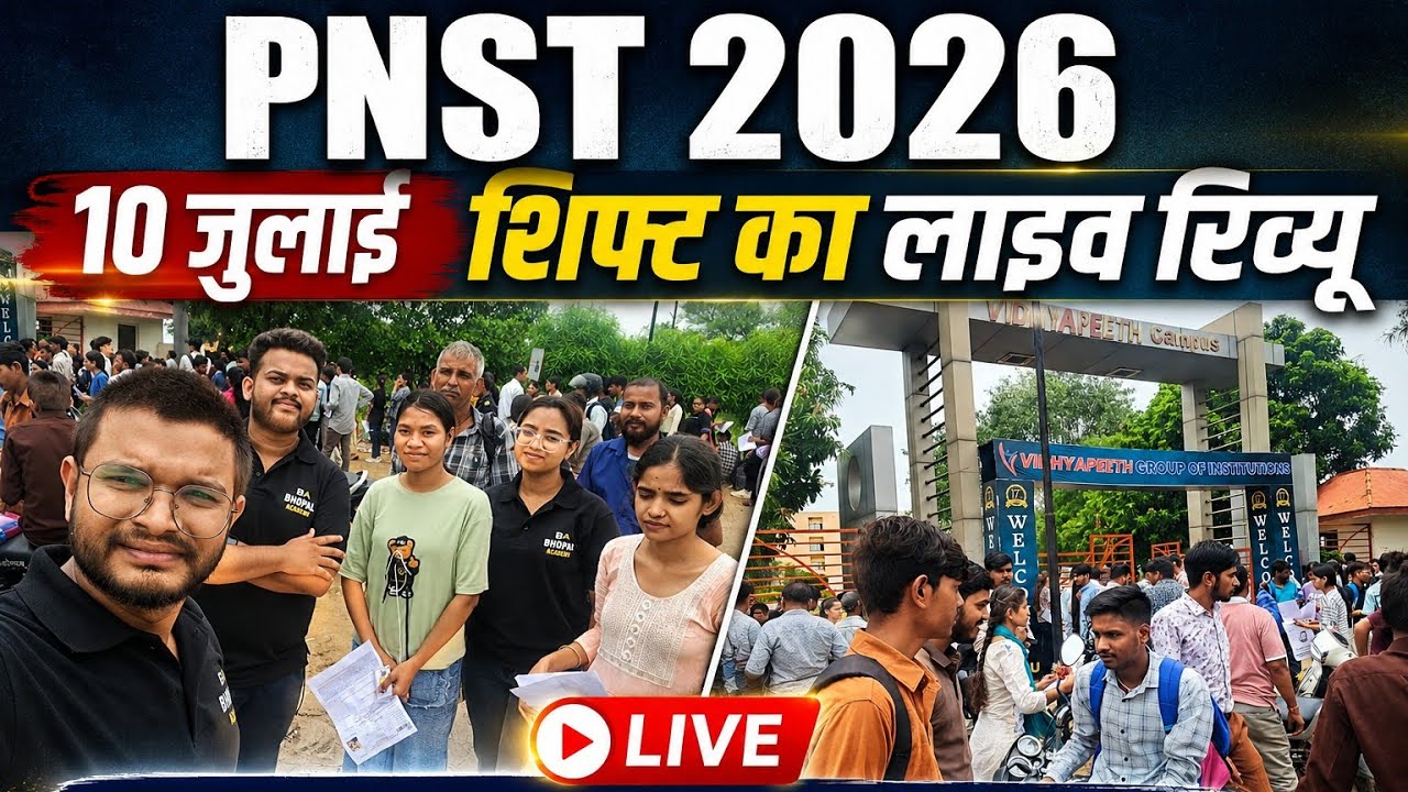 PNST EXAM 2026 | July 10 Shift PNST | MP PNST 2026 | PNST EXAM CENTER REVIEW | how many marks #pnst