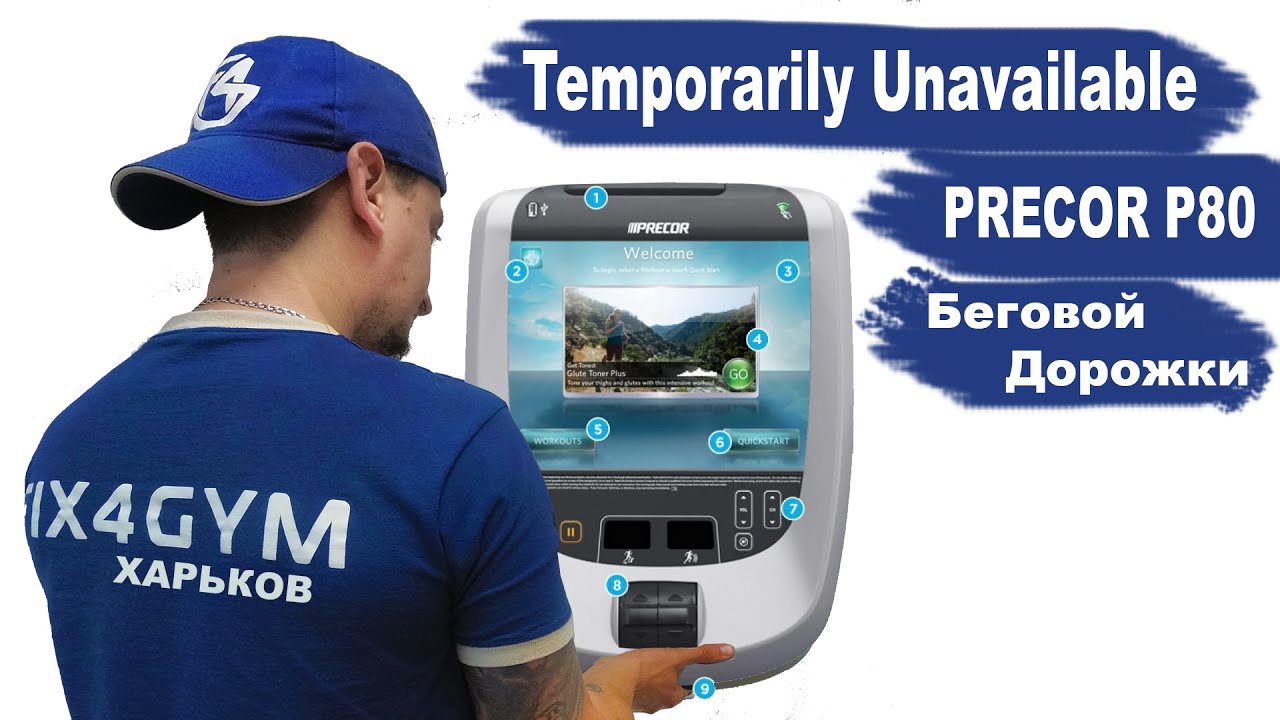 Precor P80 ремонт беговой дорожки (Please use another machine Fix4Gym 2021)