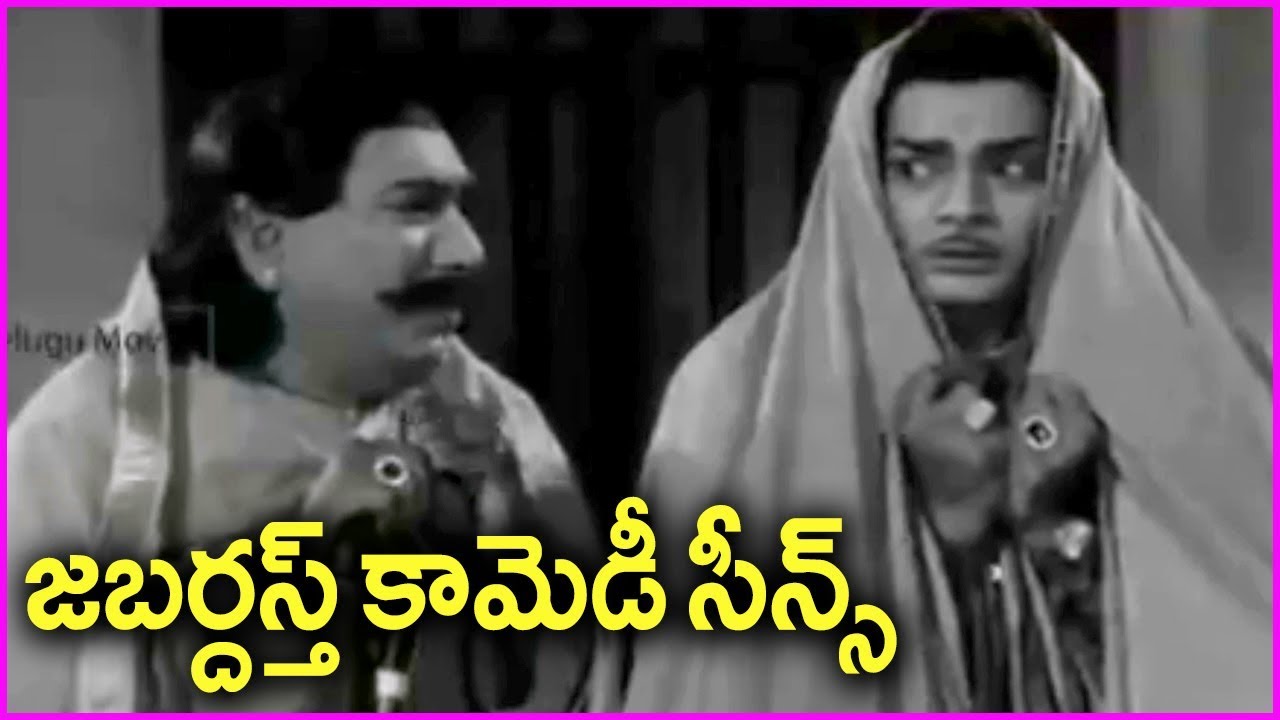 Black And White Comedy Scenes in Telugu | Relangi | Padmanabham | NTR | Jamuna