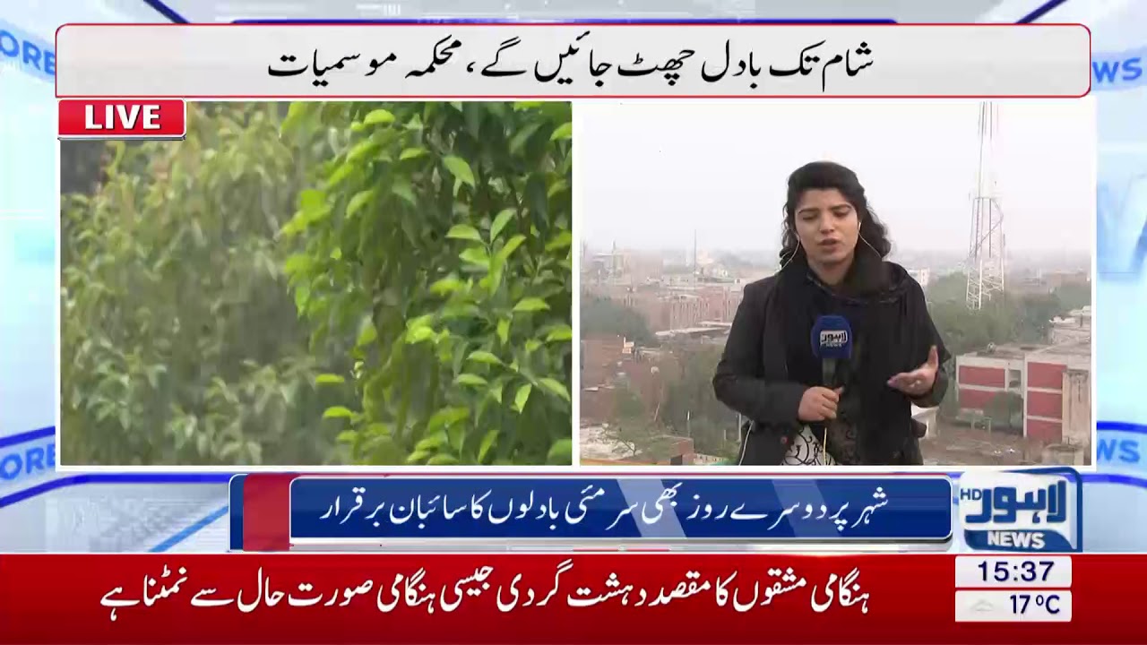 Temperature drops significantly due to rainfall in Lahore