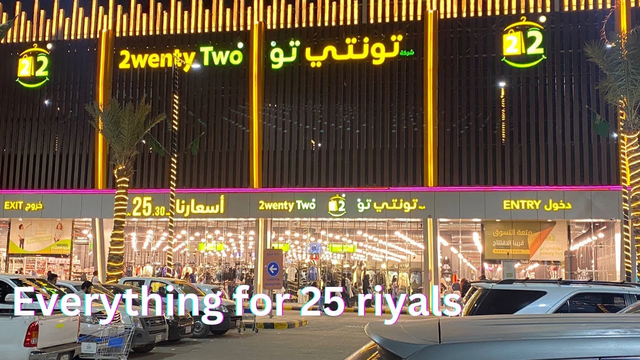 Twenty  shop  in Riyadh newly opened in Riyadh Saudi Arabia  twenty mall everything for 25 riyals