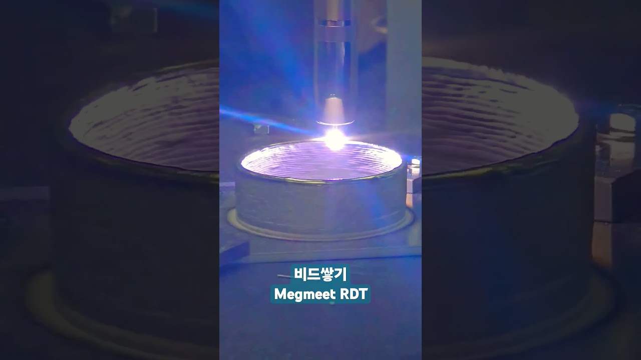 MEGMEET RDT 용접 비드쌓기 고가의 금속3D프린터를 대신할수 있는 